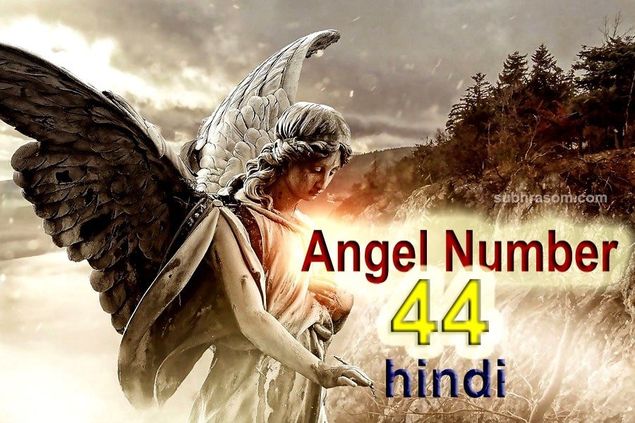 angel number 44 in hindi image