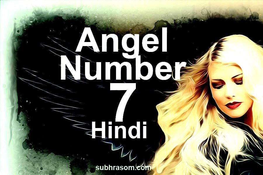 angel-number-7-meaning-and-symbolism-in-hindi